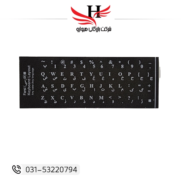 لیبل کیبورد فارسی انزو ENZO مخصوص کیبورد لپ‌تاپ و کامپیوتر مناسب خرید عمده از هیوارو